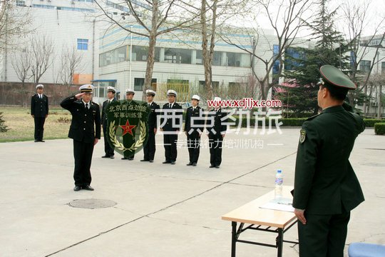 北京西点劲旅特训营