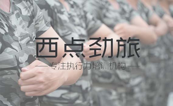 鞍钢集团军事拓展
