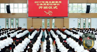 中国海关